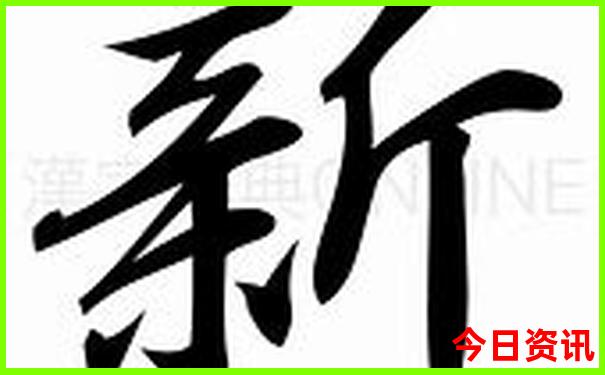 去新疆几月份去旅行最佳